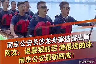 罚球8-19！哈姆：由于判罚尺度不一致 比赛走势变得越来越艰难